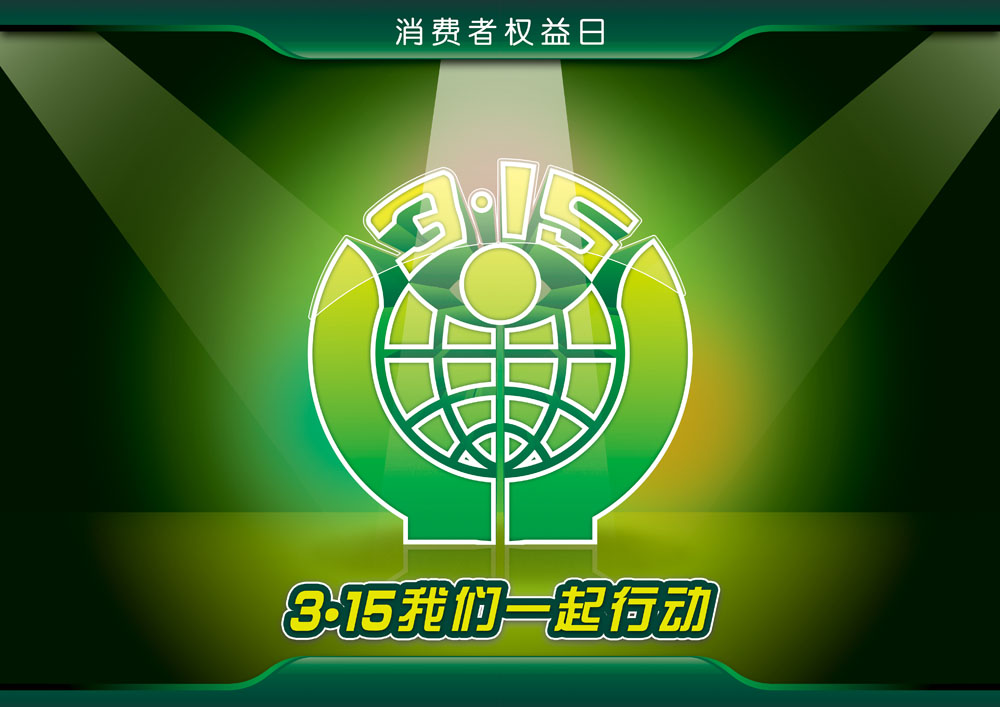 中国·永利yl23455(股份)有限公司-官方网站