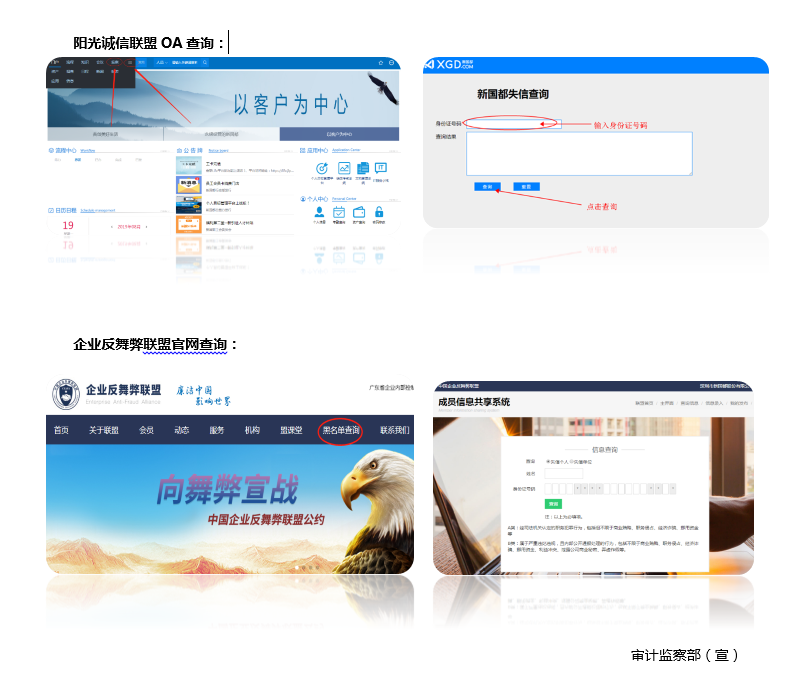 中国·永利yl23455(股份)有限公司-官方网站