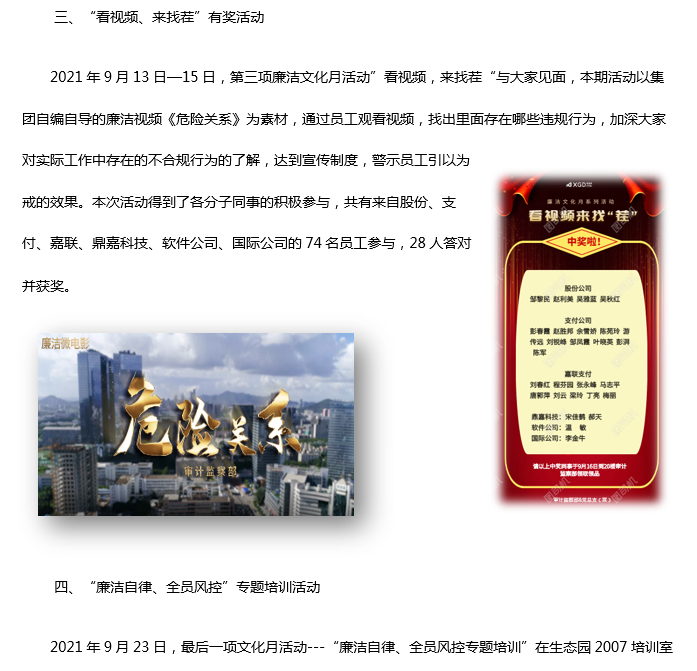 中国·永利yl23455(股份)有限公司-官方网站