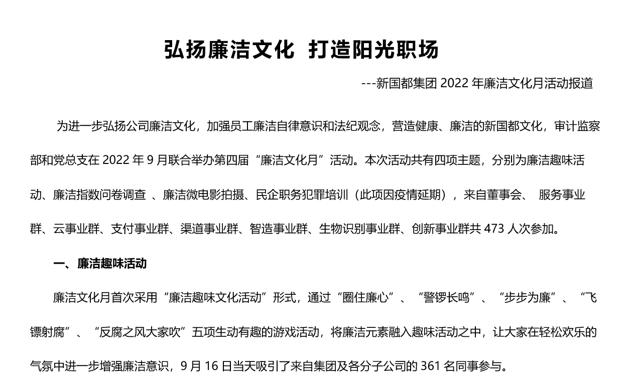 中国·永利yl23455(股份)有限公司-官方网站