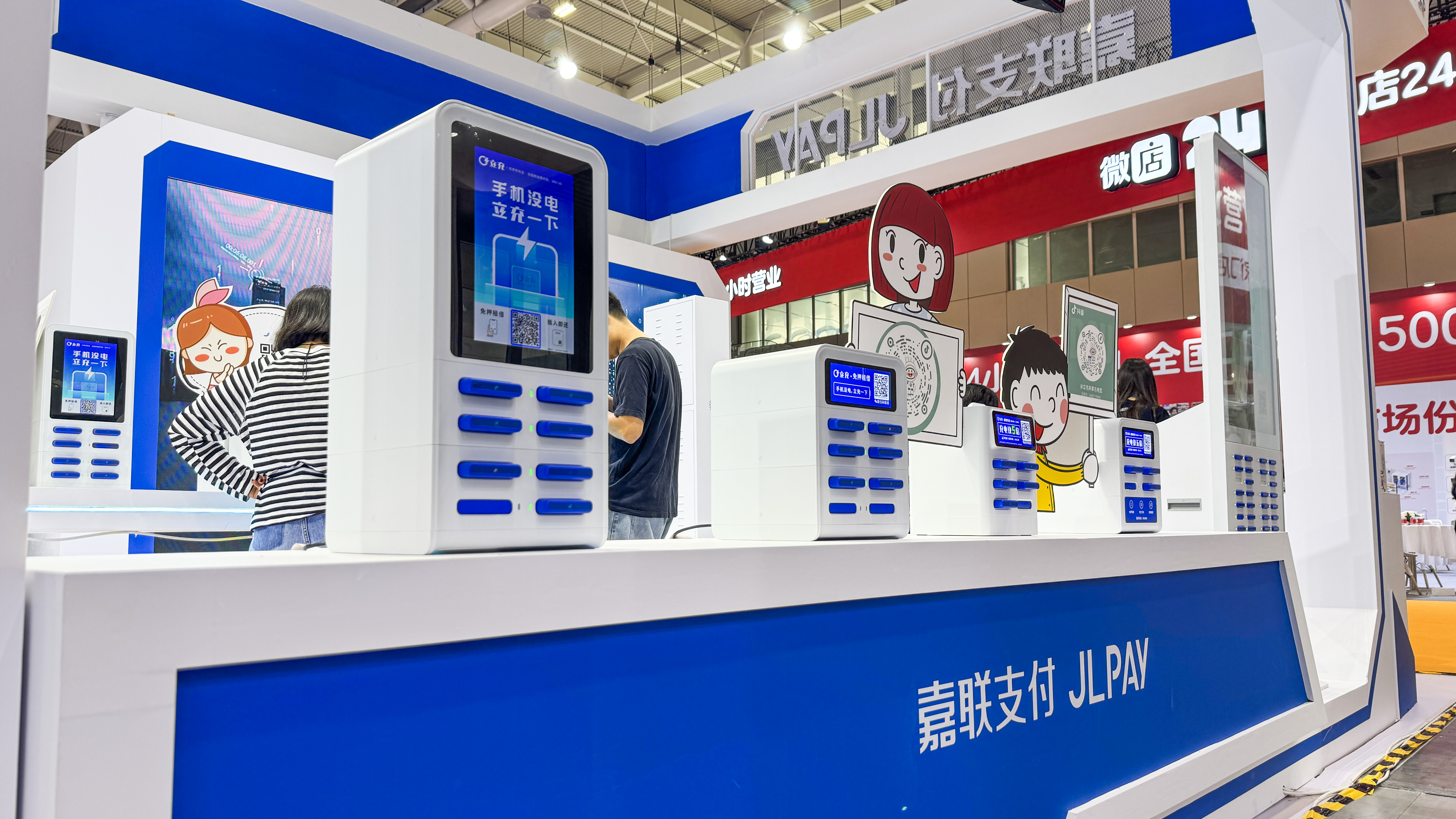 中国·永利yl23455(股份)有限公司-官方网站