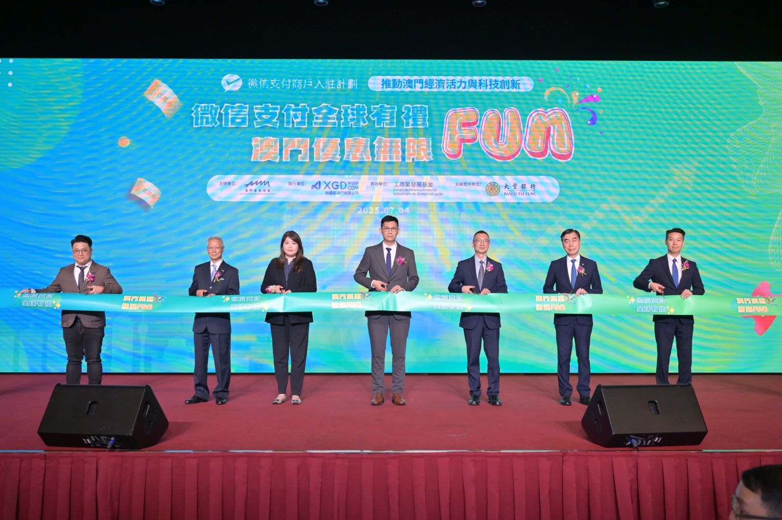 中国·永利yl23455(股份)有限公司-官方网站