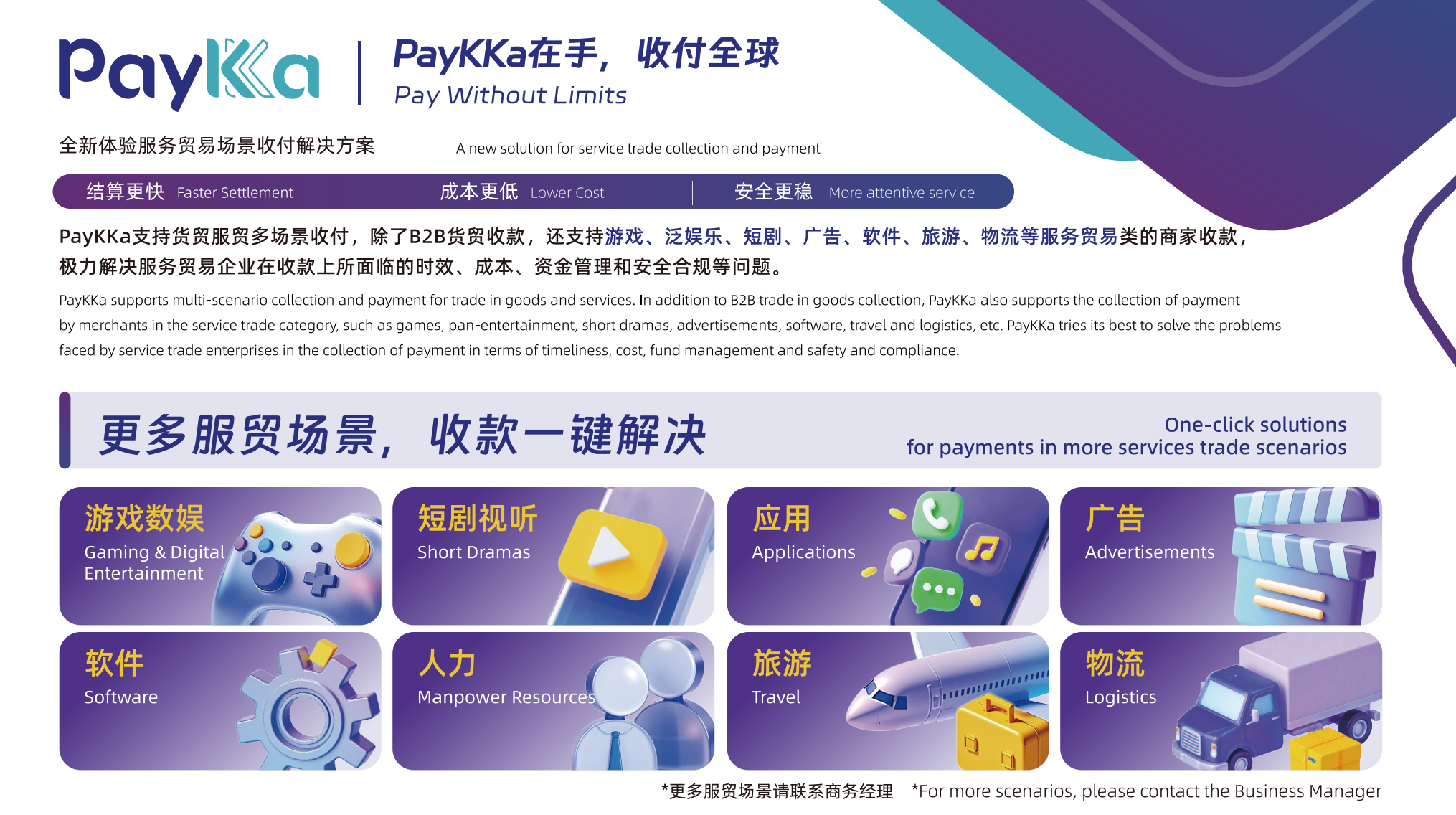 中国·永利yl23455(股份)有限公司-官方网站