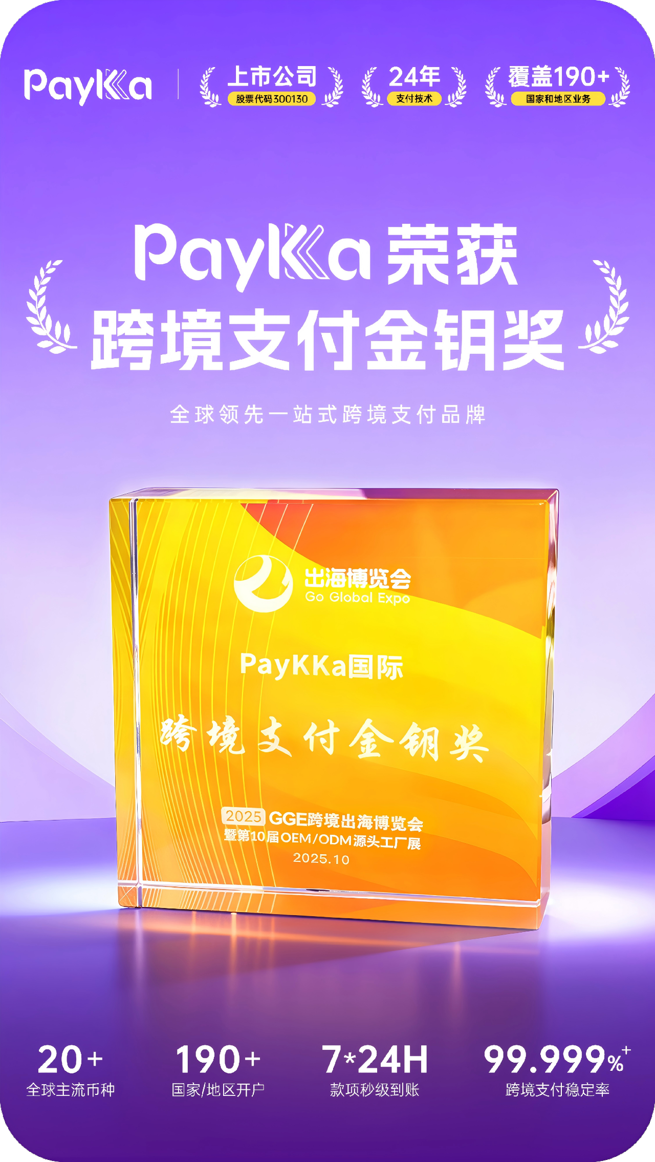 中国·永利yl23455(股份)有限公司-官方网站