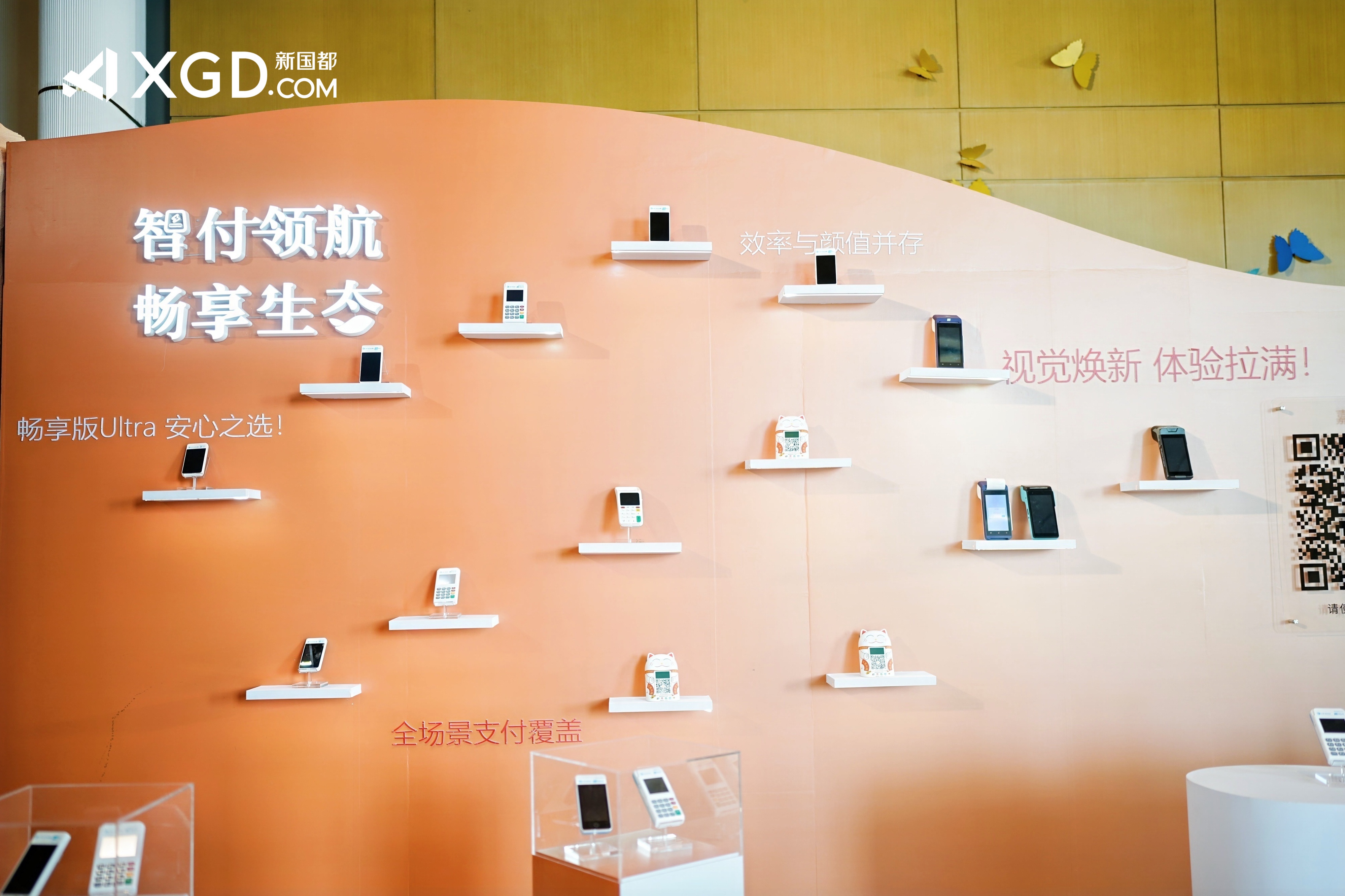 中国·永利yl23455(股份)有限公司-官方网站