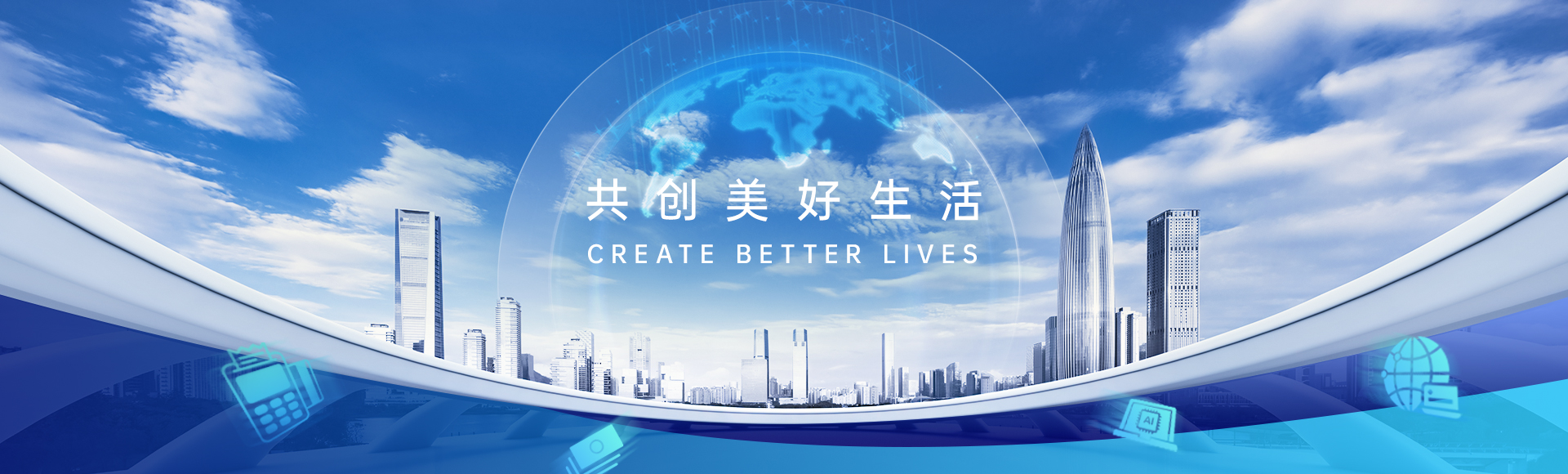 中国·永利yl23455(股份)有限公司-官方网站